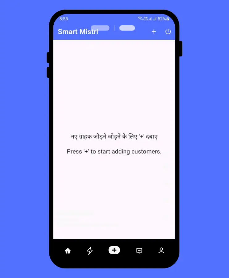download (2)